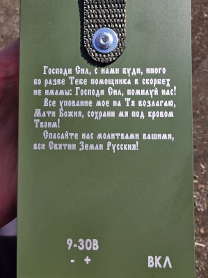 Огонёк 3к ГЭМС купить по привлекательной цене 79 990 ₽ - вид 10 миниатюра