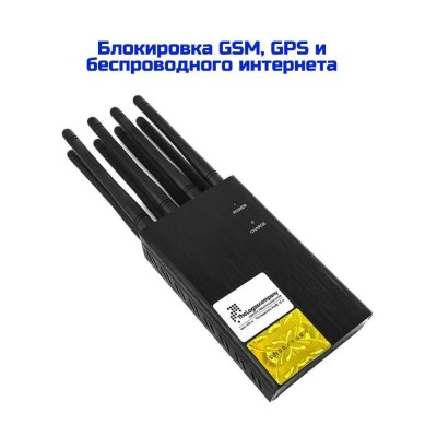 Ультразвуковой подавитель UltraSonic Колонка 40 Lite купить по привлекательной цене 60 500 ₽ - вид 1 миниатюра