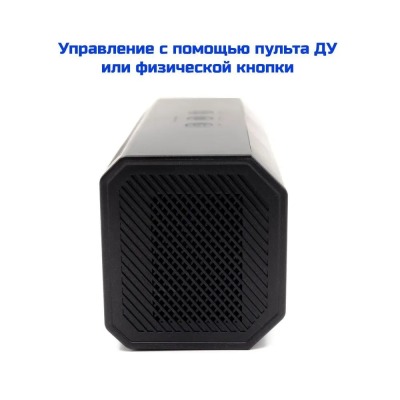 Ультразвуковой подавитель UltraSonic Колонка 40 Lite купить по привлекательной цене 60 500 ₽ - вид 5 миниатюра