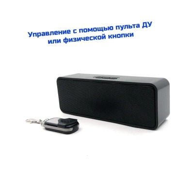 Ультразвуковой подавитель UltraSonic Колонка 20 Lite купить по привлекательной цене 49 500 ₽ - вид 1 миниатюра