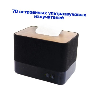 Ультразвуковой подавитель UltraSonic Салфетница 70 Lite Tuya
