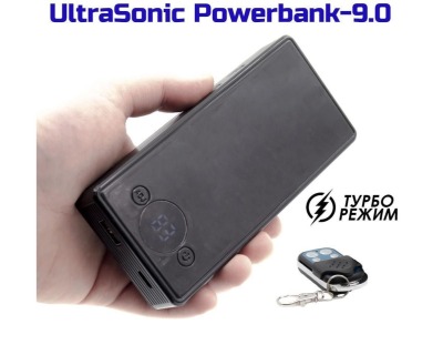 Портативный ультразвуковой подавитель UltraSonic Powerbank 9