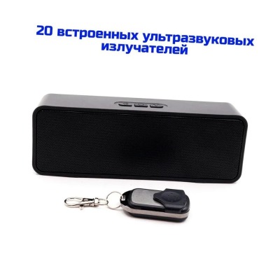 Ультразвуковой подавитель UltraSonic Колонка 20 GSM