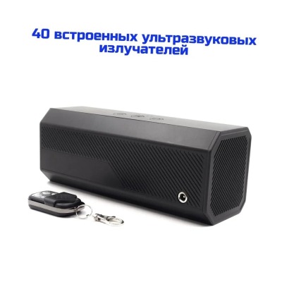 Ультразвуковой подавитель UltraSonic Колонка 40 GSM