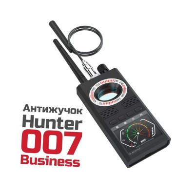 Антижучок Hunter 007 Business
