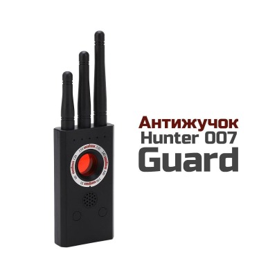 Антижучок Hunter 007 Guard