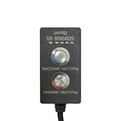 РЭБ Зонт S5 (720-5900 MHz) купить по привлекательной цене 340 000 ₽ - вид 3 миниатюра