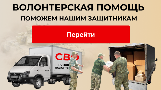Подавители мобильной связи